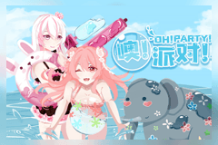 Oh! Party! slot