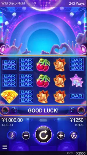 Main Game Screen