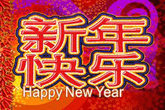 Happy New Year slot