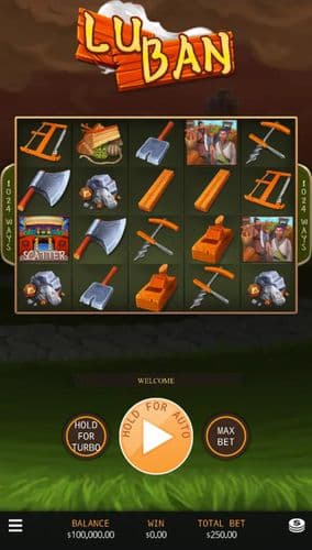 Lu Ban screenshot 1