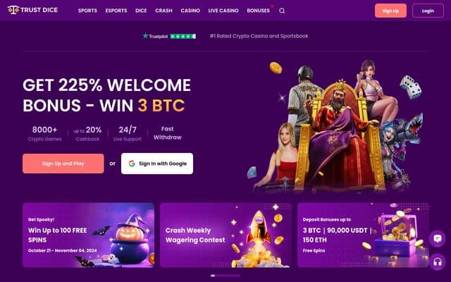 TrustDice screenshot